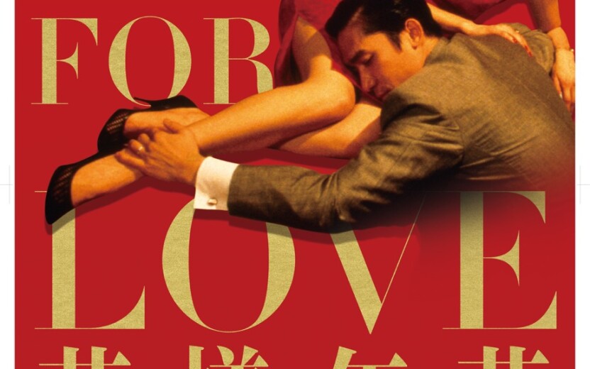 Stvořeni pro lásku