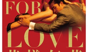 Stvořeni pro lásku