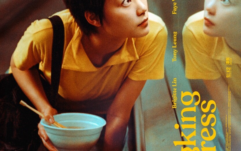 Chungking Express