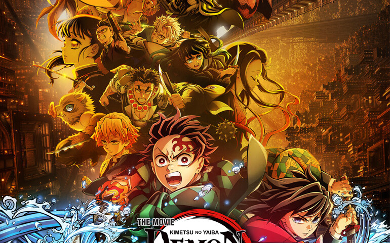 Demon Slayer: Kimetsu no Yaiba Infinity Castle